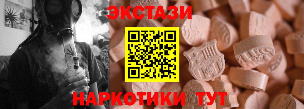 ЭКСТАЗИ louis Vuitton Железноводск