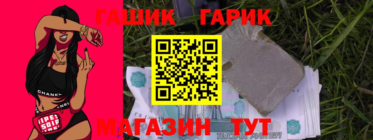 ГАШИШ индика сатива Железноводск