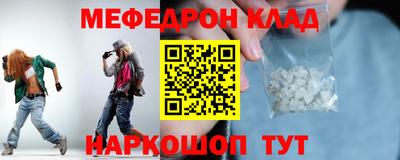 ПСИЛОЦИБИНОВЫЕ ГРИБЫ Мариинск