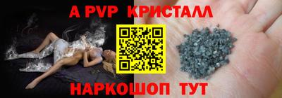 Альфа ПВП Малоярославец