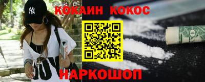 мяу мяу кристалл Малгобек