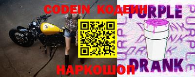 мяу мяу кристалл Малгобек