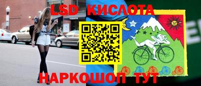 ПСИЛОЦИБИНОВЫЕ ГРИБЫ Мариинск