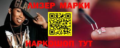 ПСИЛОЦИБИНОВЫЕ ГРИБЫ Мариинск