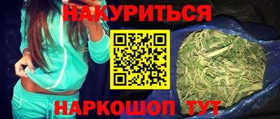 мяу мяу кристалл Малгобек