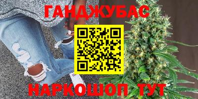 мяу мяу кристалл Малгобек