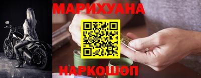 мяу мяу кристалл Малгобек