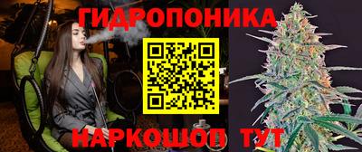 мяу мяу кристалл Малгобек