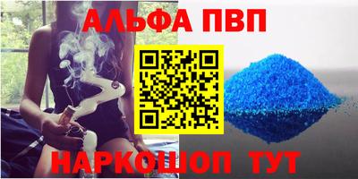 мяу мяу кристалл Малгобек