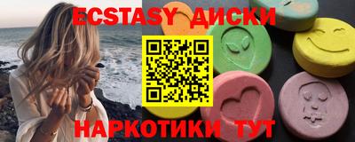 мяу мяу кристалл Малгобек