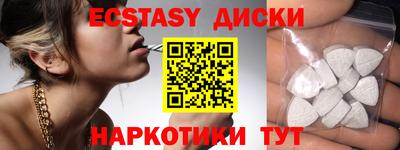ПСИЛОЦИБИНОВЫЕ ГРИБЫ Мариинск