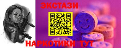 ПСИЛОЦИБИНОВЫЕ ГРИБЫ Мариинск