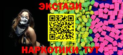 ПСИЛОЦИБИНОВЫЕ ГРИБЫ Мариинск