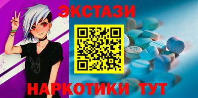 мяу мяу кристалл Малгобек