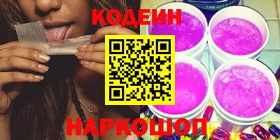 ПСИЛОЦИБИНОВЫЕ ГРИБЫ Мариинск