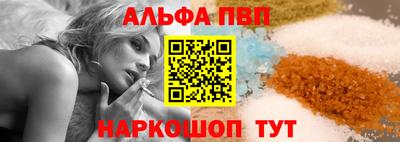 мяу мяу кристалл Малгобек