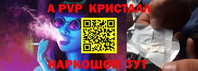 Альфа ПВП Малоярославец