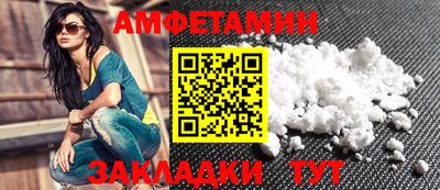 ПСИЛОЦИБИНОВЫЕ ГРИБЫ Мариинск