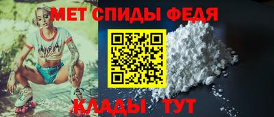 мяу мяу кристалл Малгобек