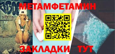 ПСИЛОЦИБИНОВЫЕ ГРИБЫ Мариинск
