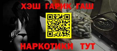 мяу мяу кристалл Малгобек