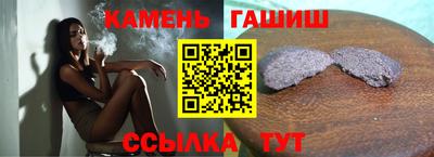 мяу мяу кристалл Малгобек