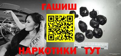 ПСИЛОЦИБИНОВЫЕ ГРИБЫ Мариинск