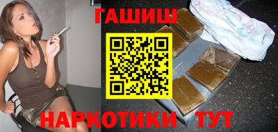 ПСИЛОЦИБИНОВЫЕ ГРИБЫ Мариинск