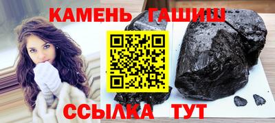 мяу мяу кристалл Малгобек