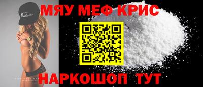ПСИЛОЦИБИНОВЫЕ ГРИБЫ Мариинск