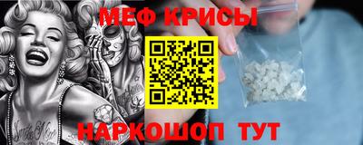ПСИЛОЦИБИНОВЫЕ ГРИБЫ Мариинск