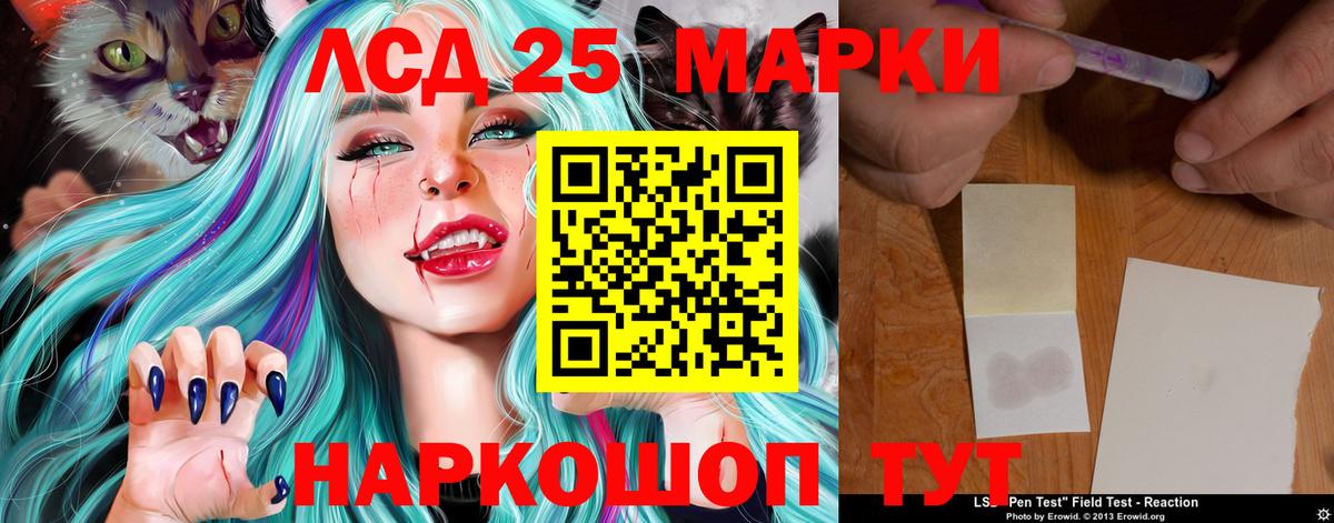 МЕТАДОН Железноводск
