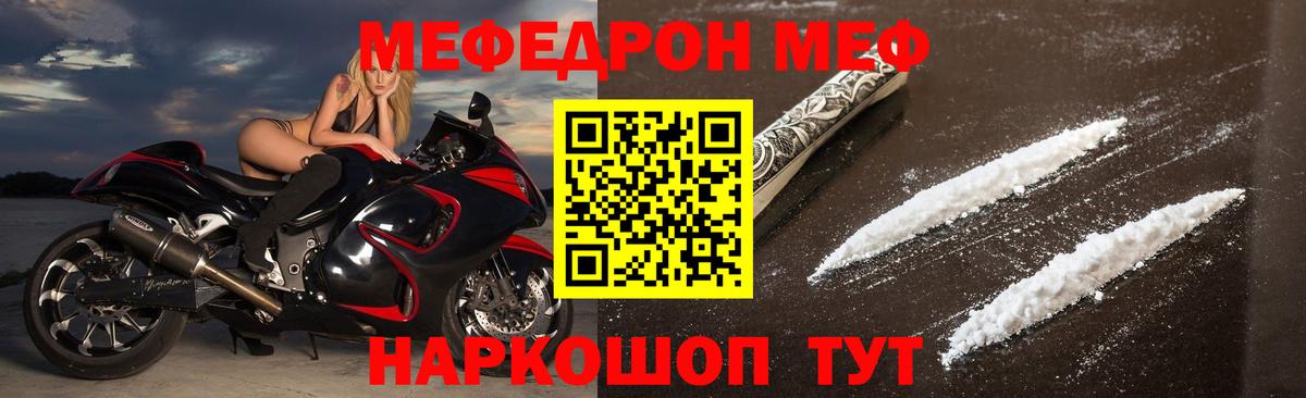 Гашиш  Лсд 25  Мефедрон   Железноводск  Канабис  Cocaine  Вход с VPN 
