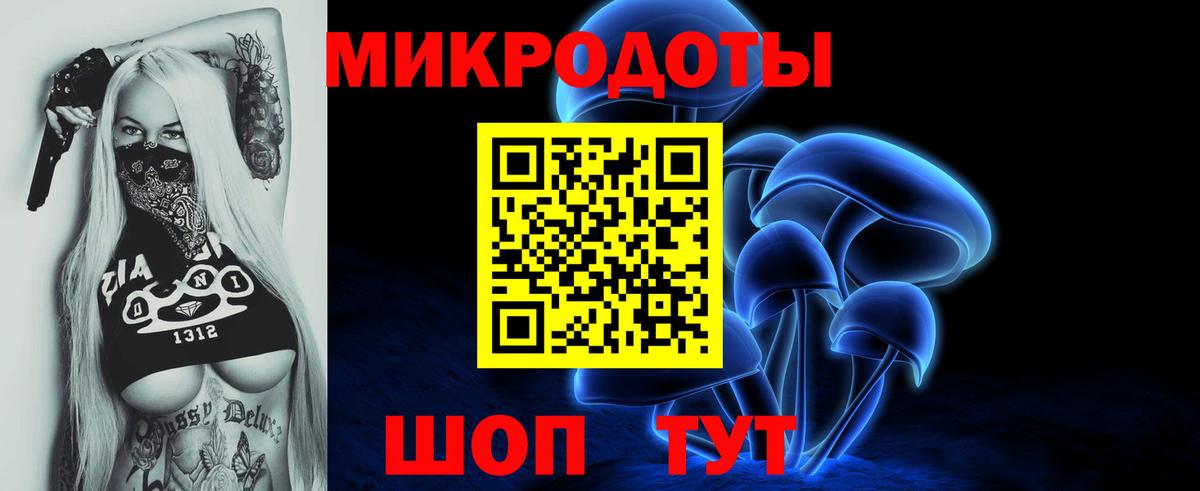 Железноводск  Галлюциногенные грибы GOLDEN TEACHER  Вход с VPN 
