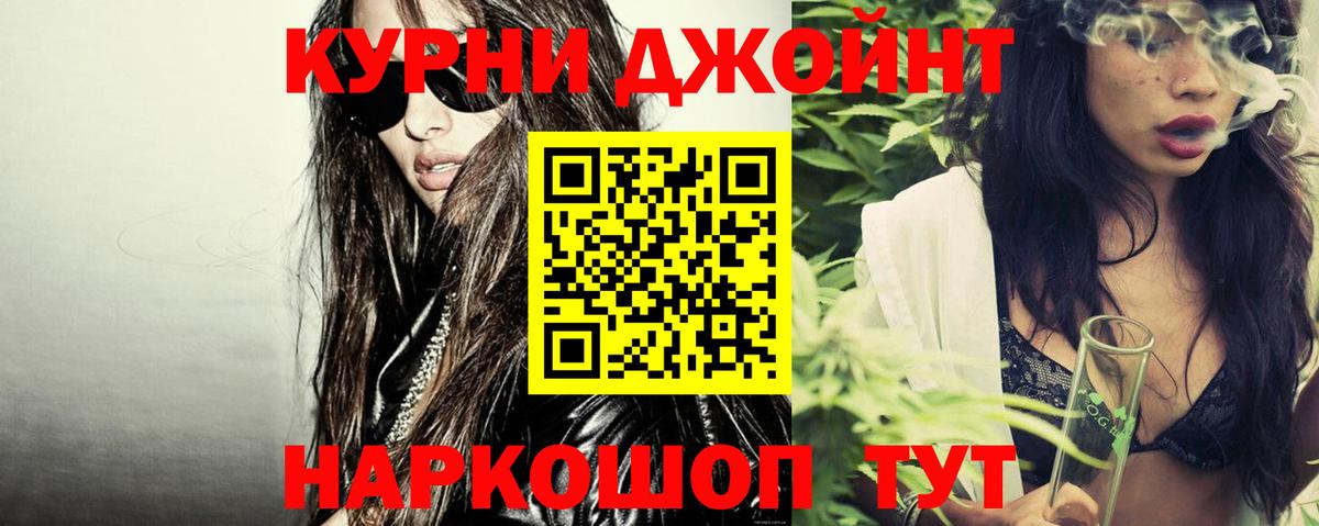 Железноводск  Канабис планчик  Вход с VPN  Канабис Amnesia  Канабис семена 